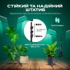 Фітолампа світлодіодна (LED) для рослин регулювання яскравості та кольору пульт таймер гнучка IP54 (FL-01)
