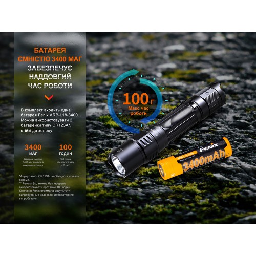 Тактичний ліхтарик ручний Fenix PD35R 1700лм Чорний