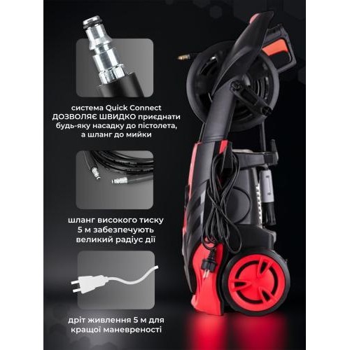 Мийка високого тиску Intertool DT-1504 1800 Вт Мийка високого тиску Intertool DT-1504 1800 Вт