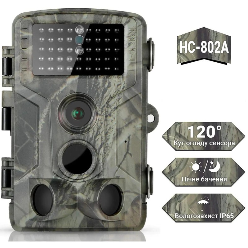 Фотопастка Suntek HC802A (53611)