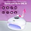 Лампа для манікюру SML S1 180 Вт 60led Рожево-білий