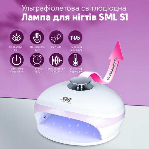 Лампа для манікюру SML S1 180 Вт 60led Рожево-білий Лампа для манікюру SML S1 180 Вт 60led Рожево-білий
