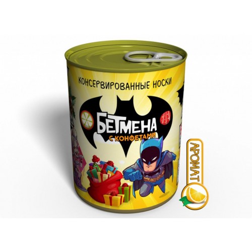 Консервовані Шкарпетки Бетмена Memorable Незвичайний Подарунок Для Супергероя в інтернет супермаркеті PbayMarket!