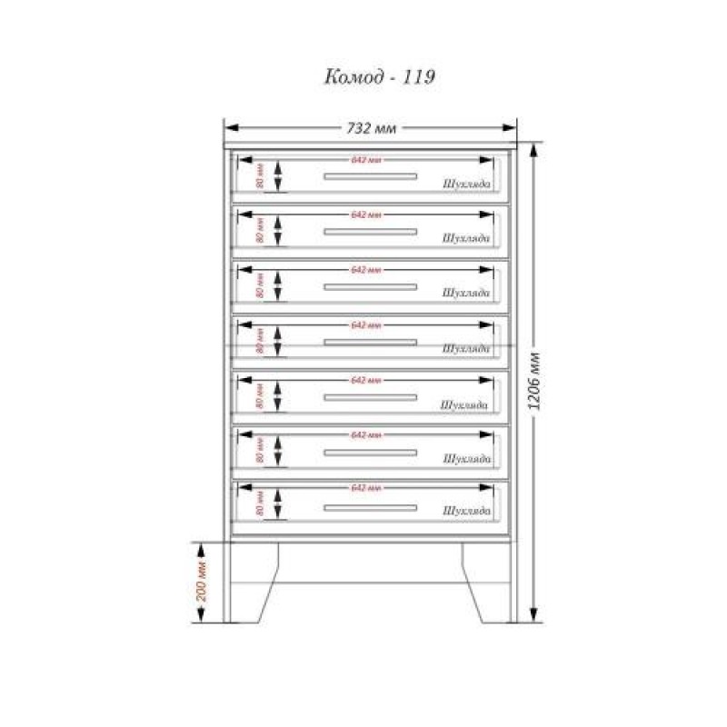 Комод Тиса Мебель 119 Дуб сонома Білий 85.5x40x73 см