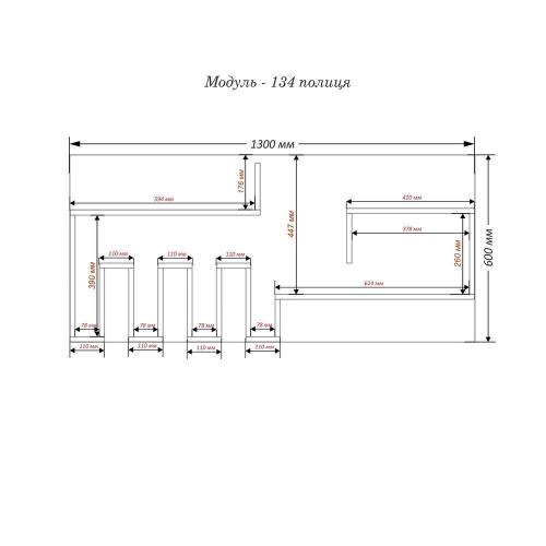 Полиця навісна Тиса Мебель Модуль 134 Сонома 600x236x1300 мм