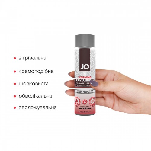 Розігрівальний крем-змазка з кокосовою олією JO Silicone Free Hybrid WARMING (120 мл) білий в інтернет супермаркеті PbayMarket!