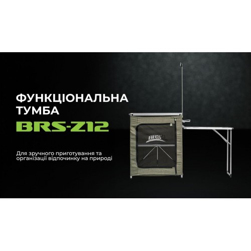 Тумба складна туристична BRS Z12 1225x800x355 мм Сірий (2403137992)