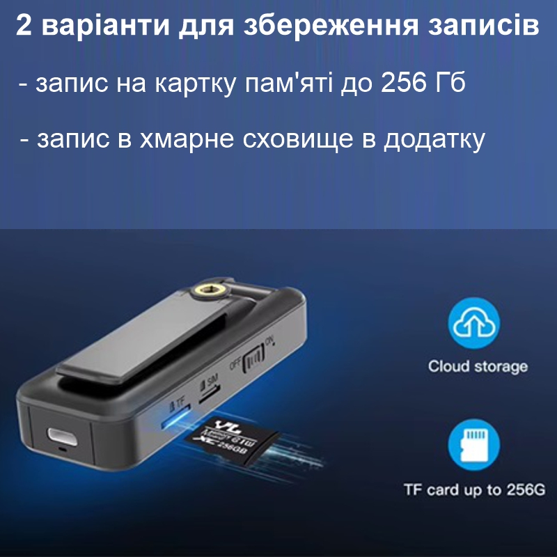 4G боді камера - портативний відеореєстратор під СІМ карту Vstarcam CB77-4G, запис у хмару