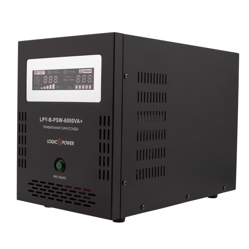 ДБЖ LogicPower LPY-B-PSW-6000VA+ (4200Вт) 10A/20A з правильною синусоїдою 48В