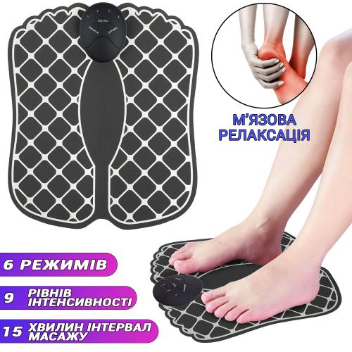 Масажний електричний килимок для ніг Foot Massager EMS Чорний Масажний електричний килимок для ніг Foot Massager EMS Чорний