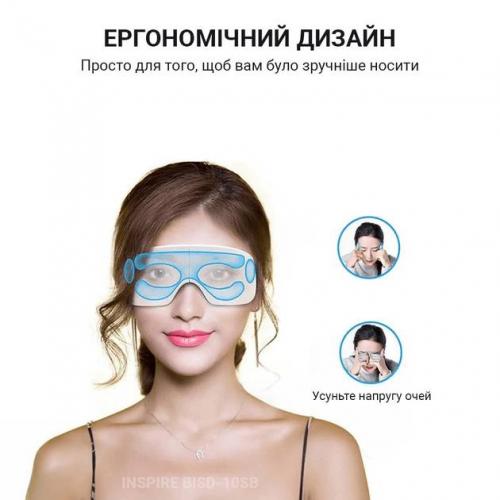 Масажер для очей Inspire BISD-10SB Білий Масажер для очей Inspire BISD-10SB Білий
