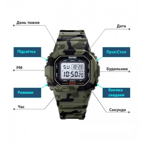 Дитячий наручний годинник Skmei 1608 камуфляж Дитячий наручний годинник Skmei 1608 камуфляж