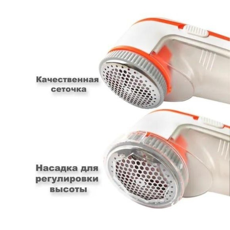 Машинка для видалення катишків електрична із запасним лезом Cronier CR-208 5 Вт Білий/Помаранчевий