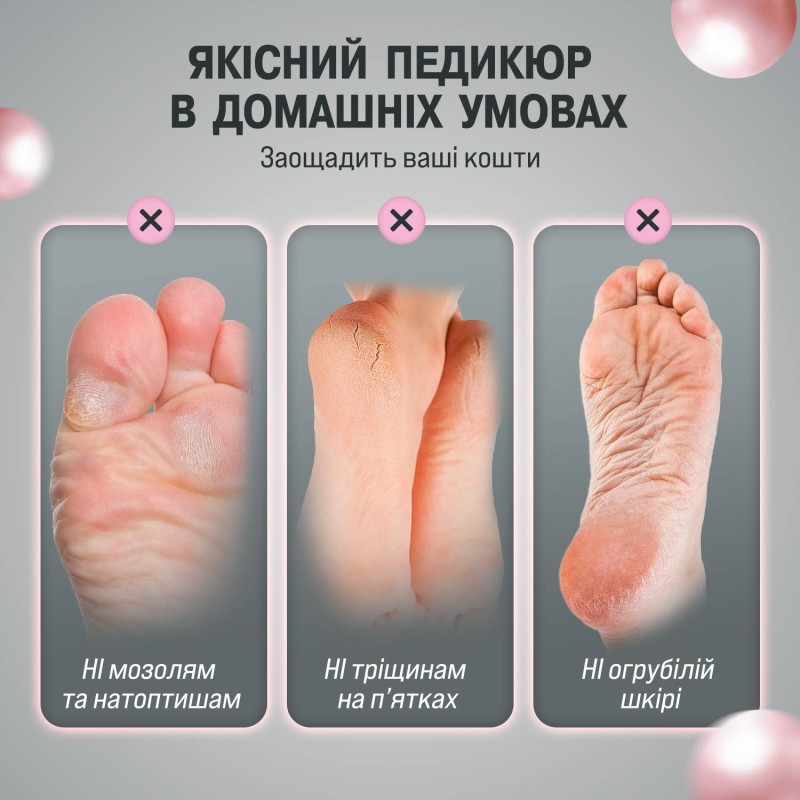 Електрична пемза для ніг No Brand (CRFF-10)