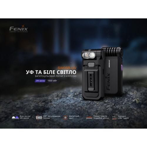 Ліхтар ручний ультрафіолетовий Fenix SW05R-UV Led Чорний (2644861320) Ліхтар ручний ультрафіолетовий Fenix SW05R-UV Led Чорний (2644861320)