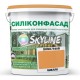 Фарба Фасадна Skyline Силіконфасад 2050-Y40R (C) Шеллі 10 л