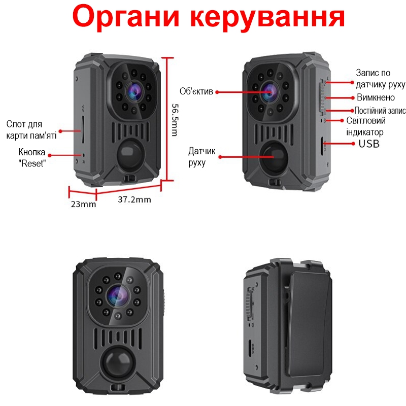 Міні камера з датчиком руху Nectronix MD31, Full HD 1080P, SD до 128 ГБ, акумулятор 1500мАч