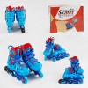 Роликові ковзани Skates Flying Eagle 34-37 Blue (141123)