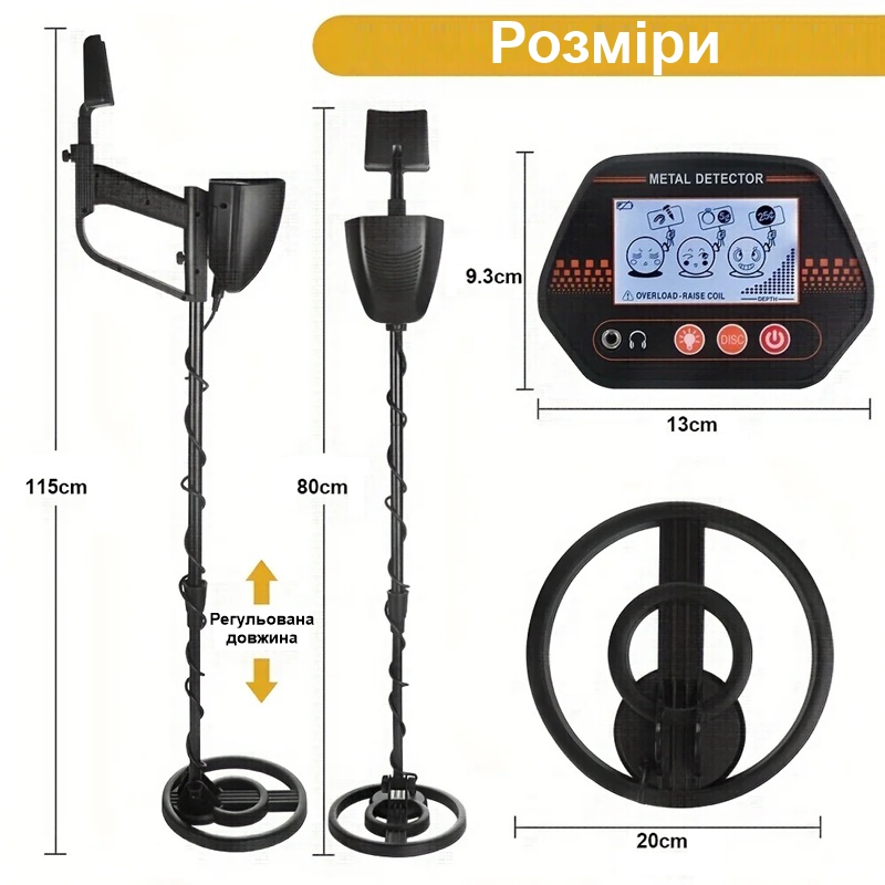 Простий металошукач початкового рівня для новачка MD4070