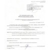 Бронеплити No Brand Strike face 6 клас NIJ IV 2.7 кг 25x30 см 2 шт Чорний (1675261406)