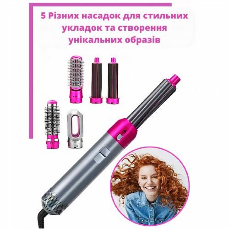 Стайлер для волосся Inspire WT-618 5в1 Grey Pink