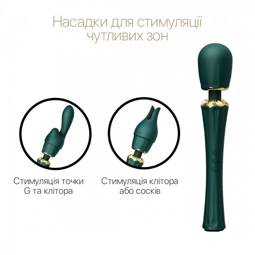 Вібромасажер з насадками Zalo — Kyro Wand Turquoise Green в інтернет супермаркеті PbayMarket!