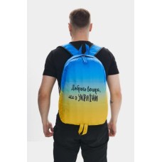 Рюкзак Матрац Intruder Блакитно-Жовтий Доброго вечора (1551031477)