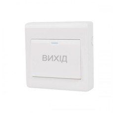 Кнопка виходу ATIS Exit-6D