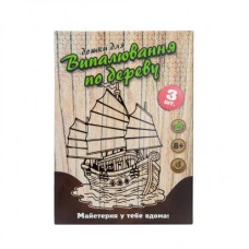 Набір для творчості 