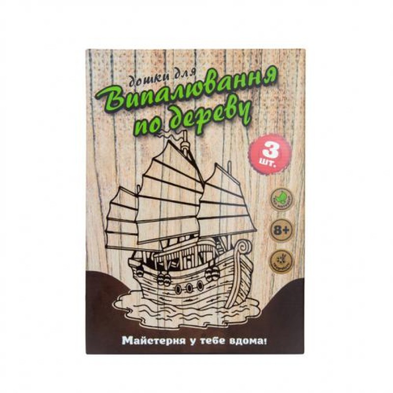 Набір для творчості 