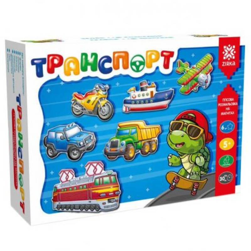 Гіпсова розмальовка на магнітах ZIRKA Транспорт 102301