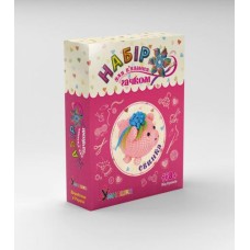 Набір для творчості Умняшка В'язання гачком 