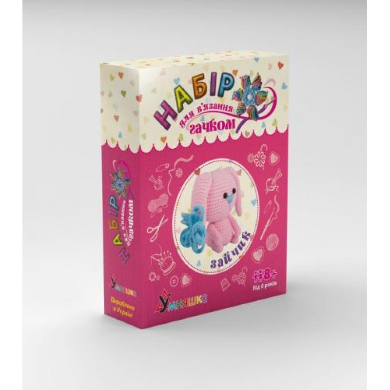 Набір для творчості Умняшка В'язання гачком 