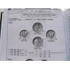Каталог монет Росії 1700-1917 рр. у 2-х томах В. Біткін Mine (hub_s8wqgp) в інтернет супермаркеті PbayMarket!