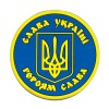 Магніт Герб України Гума 5,5x5,5x0,3 см Жовто-блакитний (19394) в інтернет супермаркеті PbayMarket!