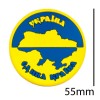 Магніт Гумовий Magnet Україна - єдина країна 5,5x5,5x0,3 см Жовто-блакитний (19400) в інтернет супермаркеті PbayMarket!