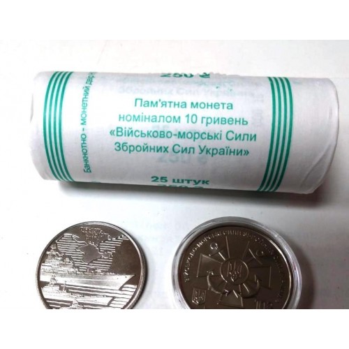 Рол монет Mine Військово-морські Сили Збройних Сил України 10 гривень 2018 25 шт 30 мм Сріблястий (hub_syv1ab) в інтернет супермаркеті PbayMarket!