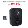 Міні камера з датчиком руху Nectronix MD31 Full HD 1080P SD до 128 ГБ 1500 мАч (100837) в інтернет супермаркеті PbayMarket!