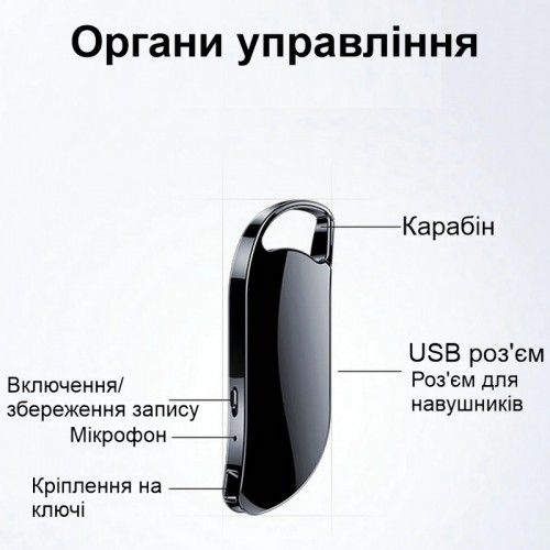 Міні диктофон брелок з активацією голосом Nectronix V11 16 Гб Чорний (100830-16) в інтернет супермаркеті PbayMarket!