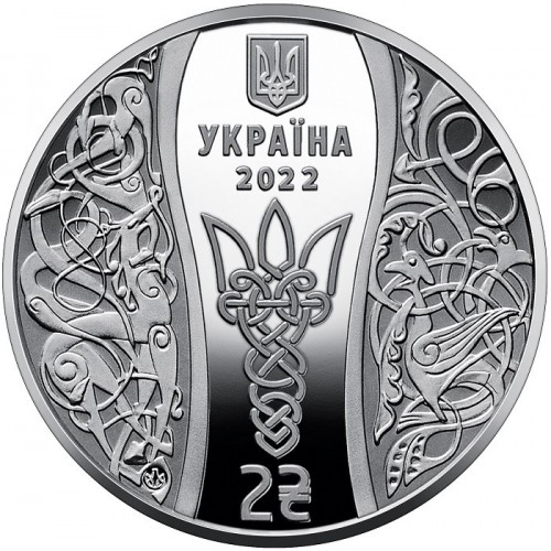 Монета Mine Єлизавета Ярославна 2022 року 2 гривні 31 мм Сріблястий (hub_u3q7fk) в інтернет супермаркеті PbayMarket!