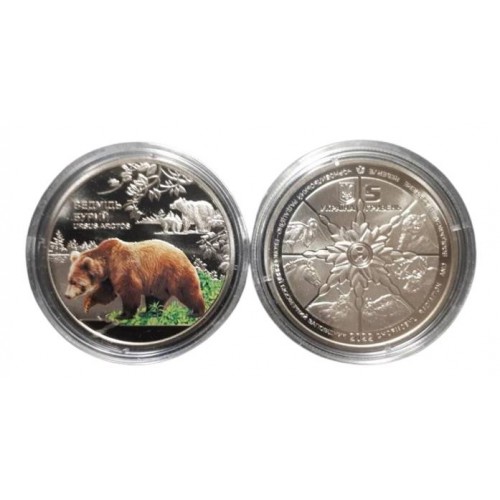 Монета Mine Ведмідь бурий 5 гривень 2022 р 35 мм Сріблястий (hub_7yxisf) в інтернет супермаркеті PbayMarket!