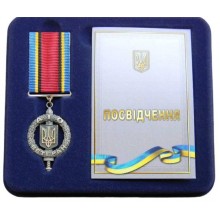 Нагорода Collection Ветеран АТО з бланком 100×32 мм Сріблястий (hub_ff8eer)