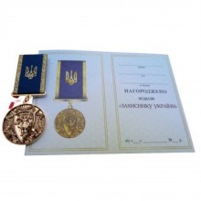 Нагорода Collection Захиснику України з архангелом + бланк 35х3 мм Золотистий (hub_evzpln)