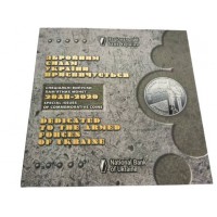 Набір монет Collection НБУ Збройні сили України 2018-2020 ЗСУ 9 шт 30 мм Сріблястий (hub_8q4gx3)