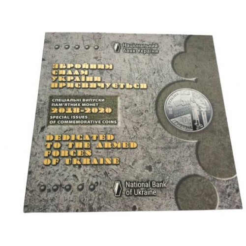 Набір монет Collection НБУ Збройні сили України 2018-2020 ЗСУ 9 шт 30 мм Сріблястий (hub_8q4gx3) в інтернет супермаркеті PbayMarket!