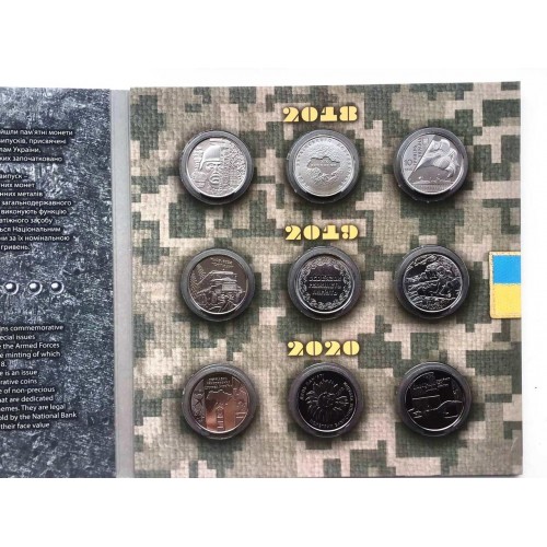 Набір монет Collection НБУ Збройні сили України 2018-2020 ЗСУ 9 шт 30 мм Сріблястий (hub_8q4gx3) в інтернет супермаркеті PbayMarket!