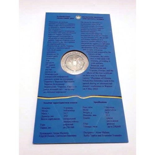 Монета в буклеті Collection В єдності сила 5 гривень 2022 року 35 мм Серебристий (hub_0kghxh) в інтернет супермаркеті PbayMarket!