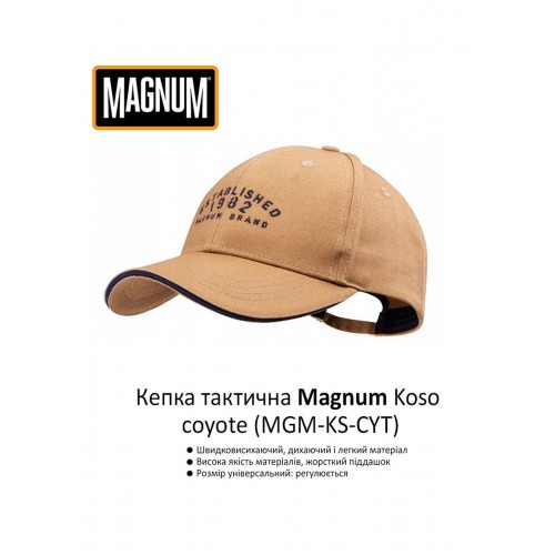Кепка Magnum Koso Uni Сoyote One Size MGM-KS-CYT в інтернет супермаркеті PbayMarket!