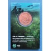 Сувенірна монета Mine Джавелін 5 карбованців 2022 у буклеті 32 мм Золотистий (hub_ubp8f8) в інтернет супермаркеті PbayMarket!