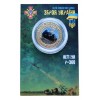Сувенірна монета Mine Нептун 5 карбованців 2022 у буклеті 32 мм Золотистий (hub_brj3qv) в інтернет супермаркеті PbayMarket!